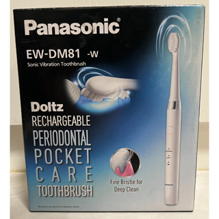 Panasonic國際牌 音波震動充電型電動牙刷 EW-DM81 [國際電壓]