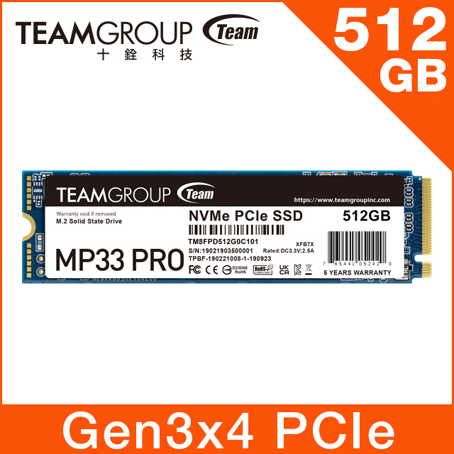全新 五年保固 TEAM 十銓 MP33 PRO 512GB M.2 PCIe SSD 固態硬碟