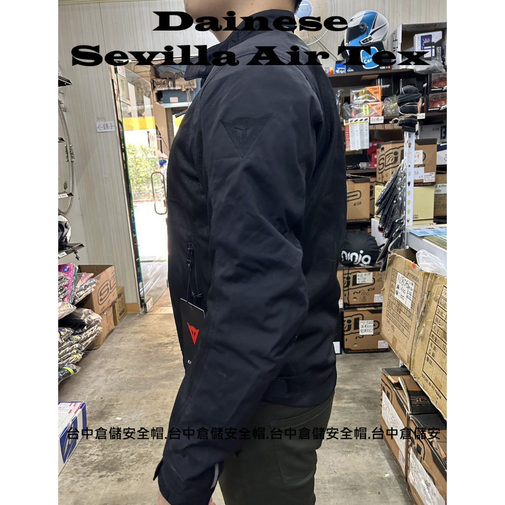 Dainese SEVILLA AIR TEX JACKET 夏季防摔衣 四件式護具 軟式護具 台中倉儲安全帽 丹尼斯