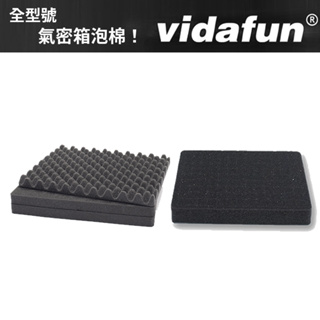 Vidafun 氣密箱 泡棉 預切泡棉 V12 V09 V07