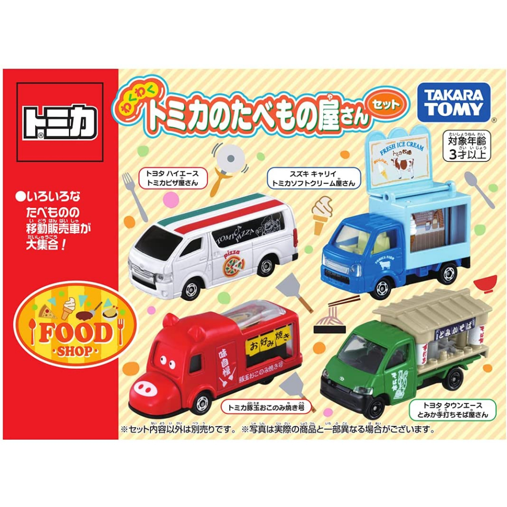 日本 Tomica 多美 快餐車 餐車組 拉麵屋台 盒組 套組