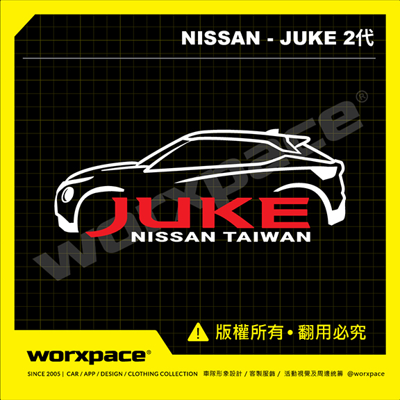 NISSAN JUKE 1代 / 2代 車貼 貼紙【worxpace】