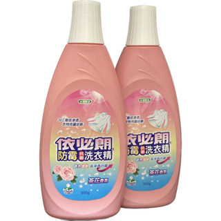 「現貨」依必朗 防黴 抗菌 洗衣精 500g 護色增艷 茶花香氣