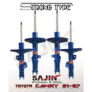 TOYOTA-CAMRY 01-07 / SAJIN Strong Type 原廠型阻尼加強避震器