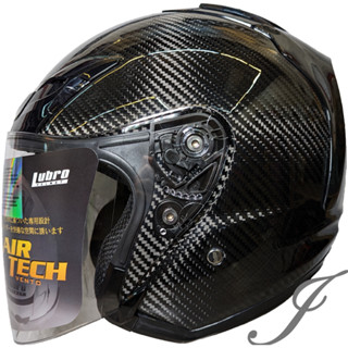 LUBRO AIR TECH 碳纖維 內襯可拆 安全帽 雙D扣 R帽《遠古騎士》