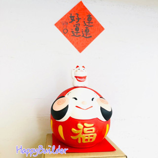 ☆現貨☆日本正版 達摩福氣存錢筒 招財貓 陶器 撲滿 不倒翁 招福 開運 招財 七轉八起 緣起物 吉祥物【快樂兒】