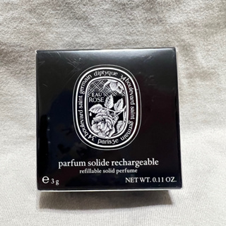 全新出清 Diptyque香膏 玫瑰 3g 現貨