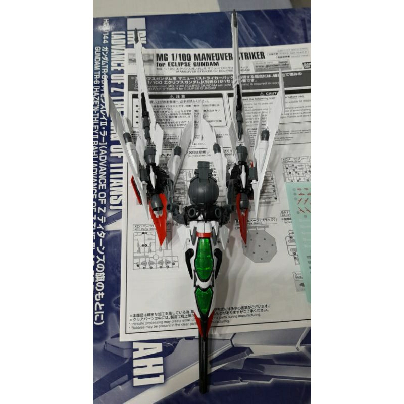 MG 1/100 星蝕鋼彈用擴充武裝『MANEUVER STRIKER』