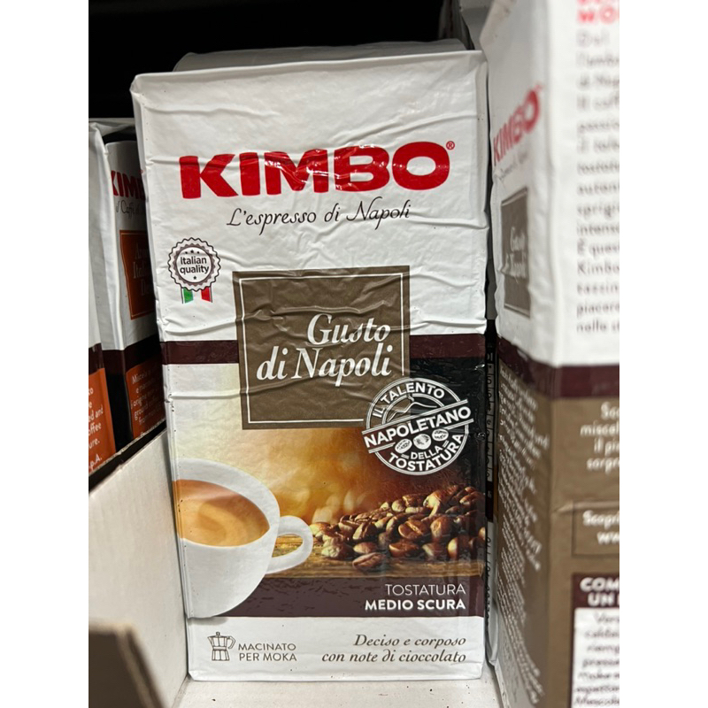 義大利KIMBO中度烘培精選咖啡粉/重度烘焙拿坡里咖啡粉/中重度烘焙拿坡里咖啡粉/中度烘焙精選咖啡粉250g/包