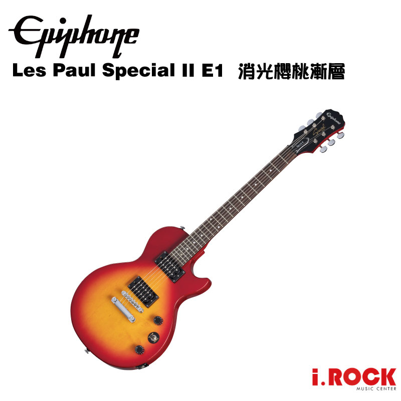 LES Paul的價格推薦- 2023年11月| 比價比個夠BigGo