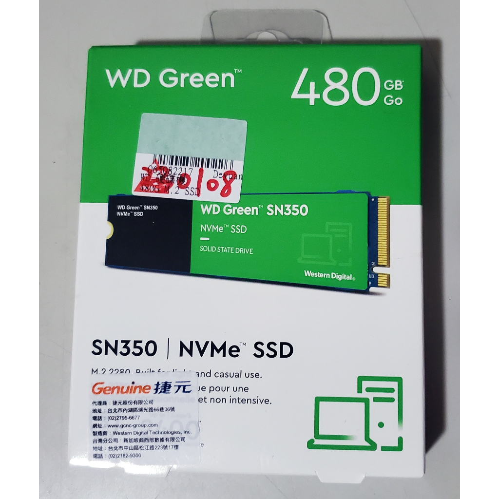 WD Green SN350 480G M.2 NVMe SSD 綠標 固態硬碟 WDS480G2G0C