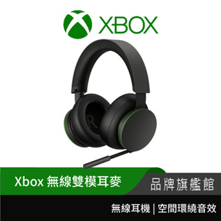 Microsoft 微軟 XBOX 無線耳機 藍芽無線雙模 贈Game Pass for PC 3M TLL-00007