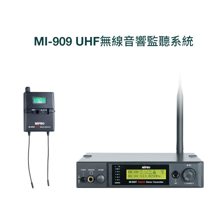 【相關需求可聊聊】MIPRO MI909T+MI909R（一套） 無線耳監系統 公司貨 免運！