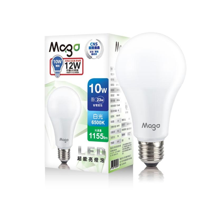 臺灣品牌Mago LED 10W  燈泡