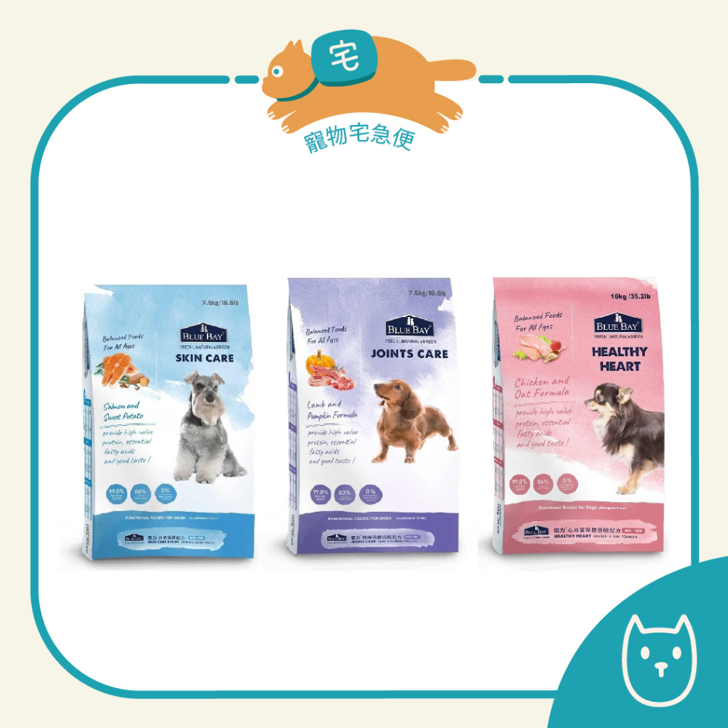 倍力 S30 全護 狗飼料 1.5KG/6.8KG/7.5KG/16KG