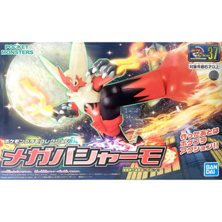 (BANDAI)Pokemon組裝模型 精靈寶可夢 神奇寶貝 mega進化 火焰雞 No.37