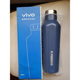 vivo隨身時尚保溫瓶（藍色）特價$130