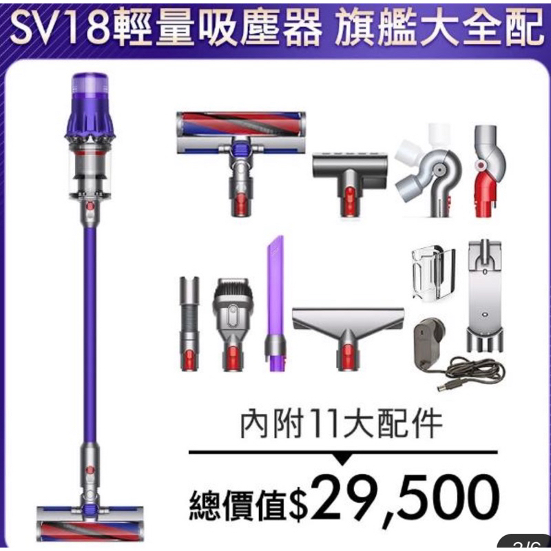 【dyson 戴森】Digital Slim Fluffy Extra SV18 輕量無線吸塵器(紫色 全配組)