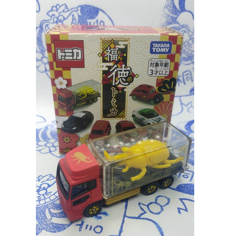 (現貨) Tomica 代理版 2023 兔年 新春 福德 抽抽樂 新年車 Nissan Diesel Quon 甲蟲