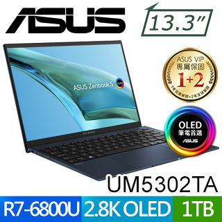 【小藍電腦】ASUS ZenBook S 13 OLED UM5302TA-0328B6800U 紳士藍【全台提貨 蝦聊