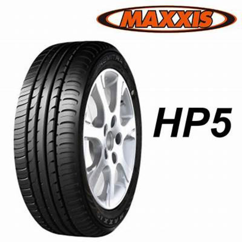 【台中易翔順輪胎館】MAXXIS瑪吉斯 HP5 215/55/17現金完工價$3000 送四輪定位