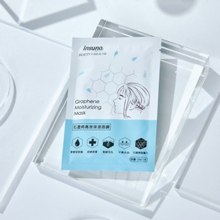 Insuna面膜 石墨烯高效保濕面膜 100%臺灣製 高科技石墨烯高速吸收 日本櫻花萃取玻尿酸 臺灣現貨