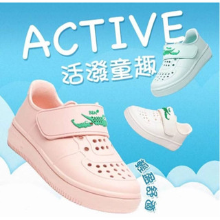 《母子鱷魚》‼️免運‼️兒童款-活潑童趣洞洞休閒鞋 防水防臭/止滑/輕量/MIT🇹🇼👍