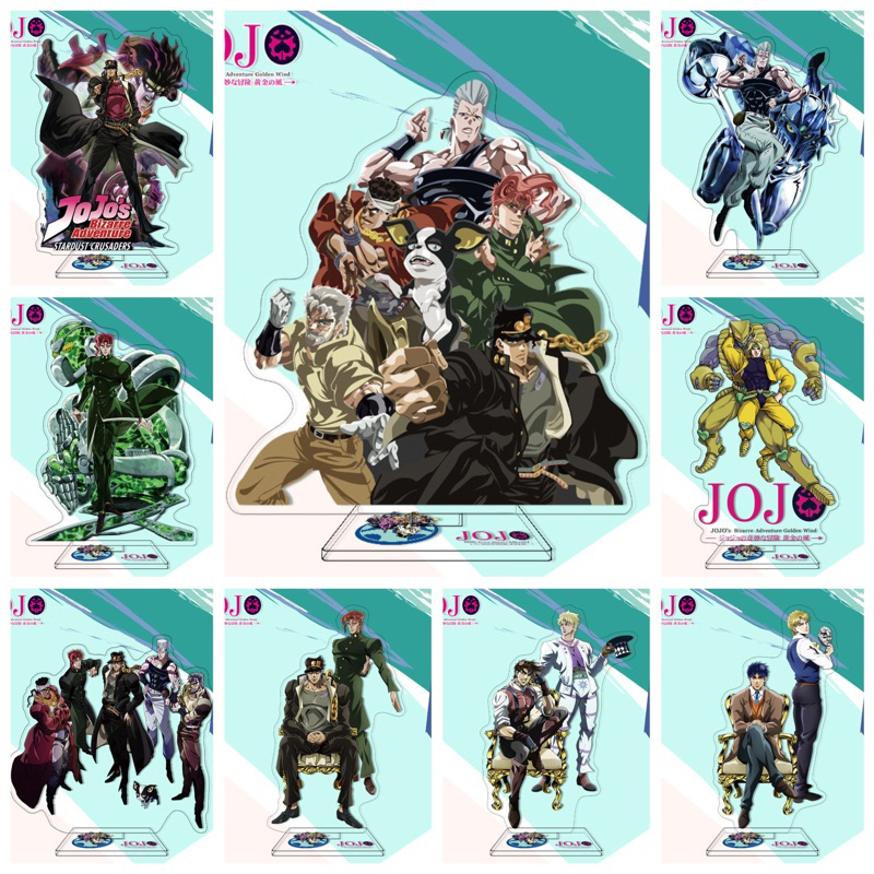 [3送1] 11款✨JOJO 的奇妙冒險 立牌 幻影血脈 戰鬥潮流 星塵遠征軍 喬瑟夫 承太郎 花京院 Dio 伊奇