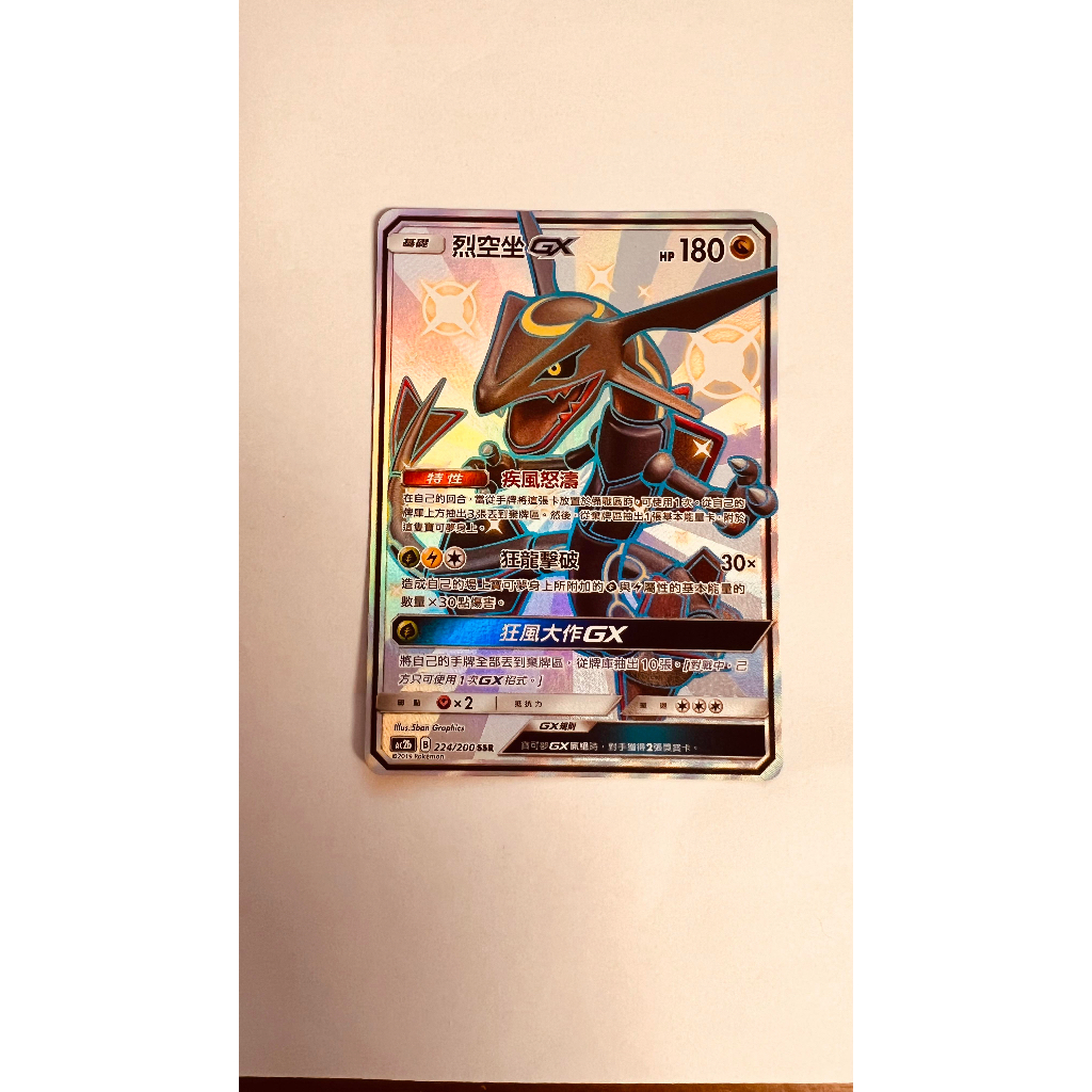 烈空座gx的價格推薦- 2025年11月| 比價比個夠BigGo