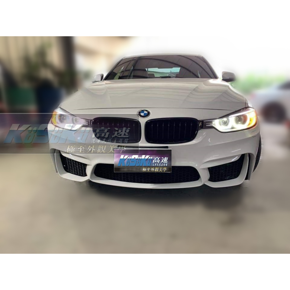 全新素材現貨商品 BMW 寶馬 F30 升級 M3樣式 前保桿總成