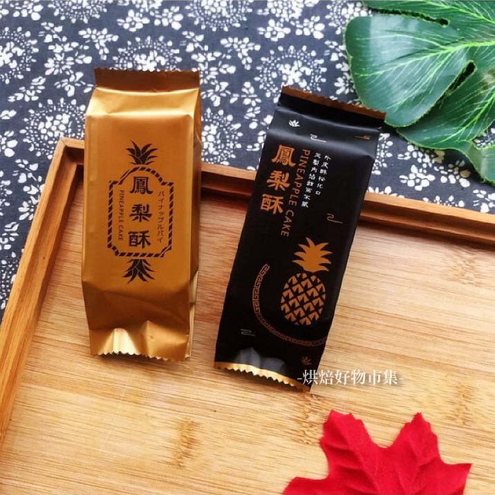 鳳梨酥袋 棉紙袋底托 多尺寸 封口袋 熱封袋 機封袋 餅乾袋 牛軋糖包裝袋 鳳梨酥底托 托盤 烘焙包裝