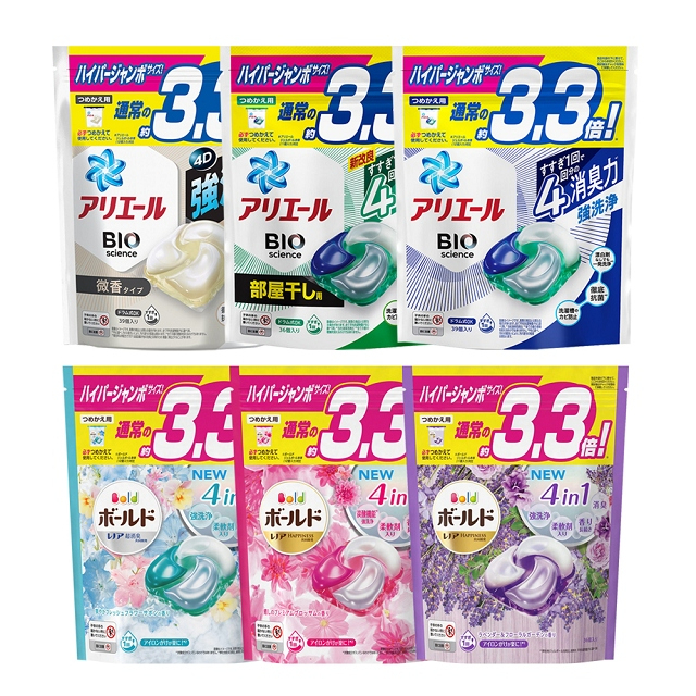 【現貨】日本 P&amp;G Ariel 洗衣凝膠球 (39顆/袋) 洗衣球 洗衣膠球 洗衣膠囊 洗衣凝膠