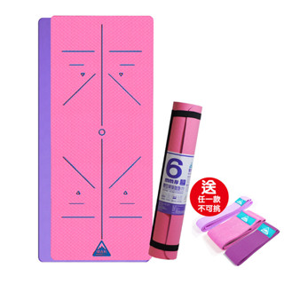 【現貨快出】驛森町環保TPE瑜珈墊6MM-買就送運動彈力帶x1 不挑款