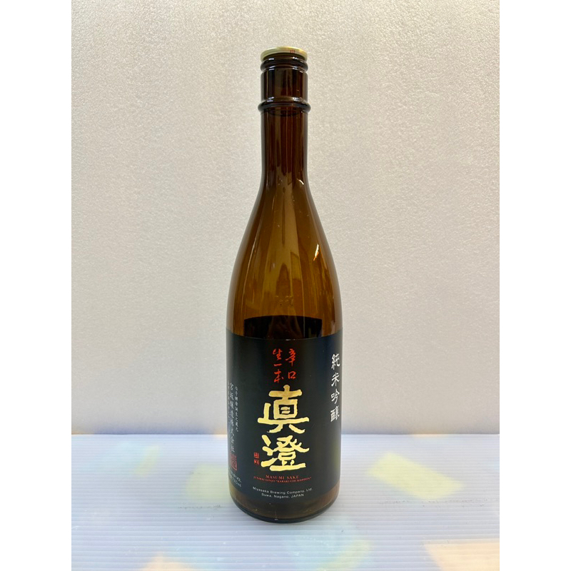 日本酒 宮坂釀造 真澄 純米吟釀 辛口生一本 0.72L「空酒瓶」