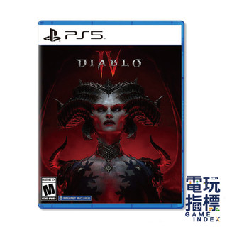 【電玩指標】十倍蝦幣 PS5 暗黑破壞神4 中文版 暗黑 黑暗 破壞神 DIABLO 惡魔 大波羅 迪亞布羅