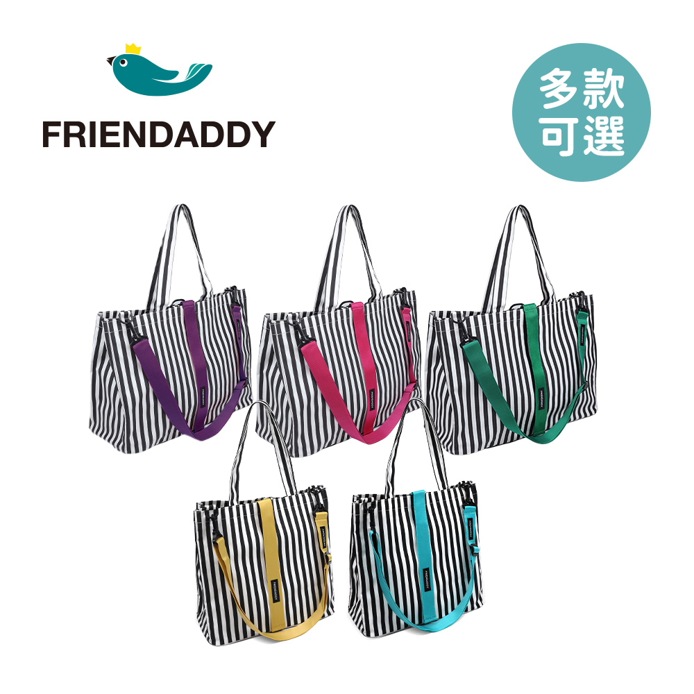 FRIENDADDY 韓國 防水 購物袋 沙灘包 多款可選【YODEE優迪】