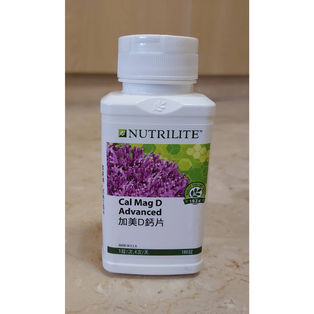 全新安麗NUTRILITE 加美Ｄ鈣片 紐崔萊 營養補充品
