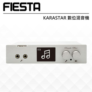 Fiesta Karastar 數位混音機＋有線麥克風