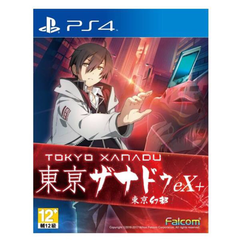 PS4 東京幻都ex+ 中文版