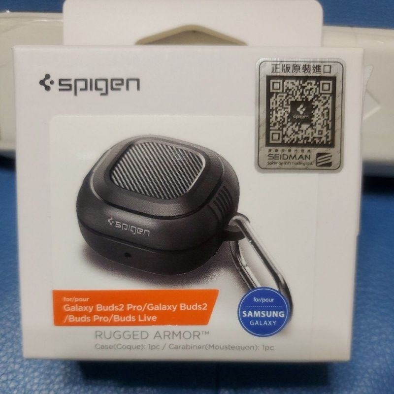 現貨 Spigen SGP Rugged 碳纖維 保護殼 耳機殼 防摔殼 透明殼 適用於Galaxy Buds Pro