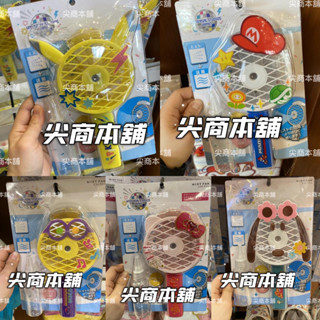 【尖商本舖-日本代購】環球影城 期間限定 手持風扇 造型風扇 小小兵 史努比 KITTY 皮卡丘 2303
