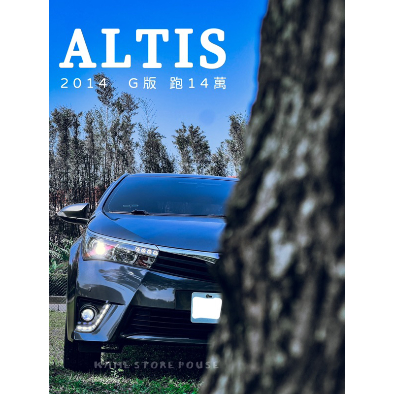 Toyota altis 代步車 自售車 國民神車 省油代步最佳選擇