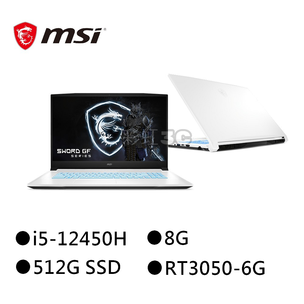 MSI 微星 Sword 17 A12UDX-084TW 17吋電競筆電 i5-12450H/RT3050 送8G記憶體