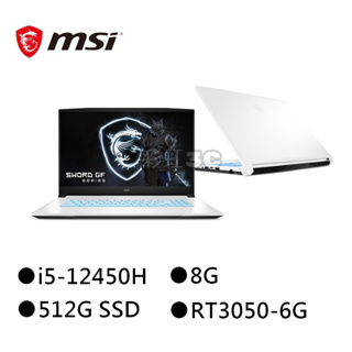 MSI 微星 Sword 17 A12UDX-084TW 17吋電競筆電 i5-12450H/RT3050 送8G記憶體