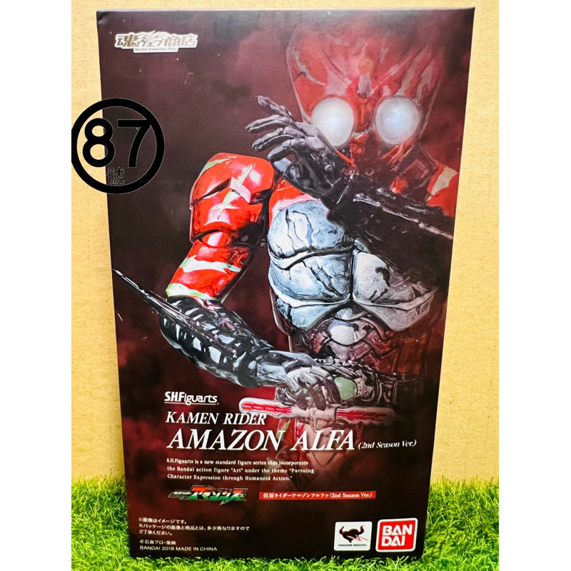 🇯🇵日版 假面騎士 Amazon SHF/S.H.F 假面騎士 Amazon 亞馬遜 Alfa 2nd Season