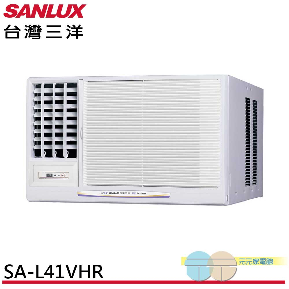 (領劵96折)SANLUX 台灣三洋 R32冷暖變頻窗型冷氣SA-L41VHR SA-R41VHR