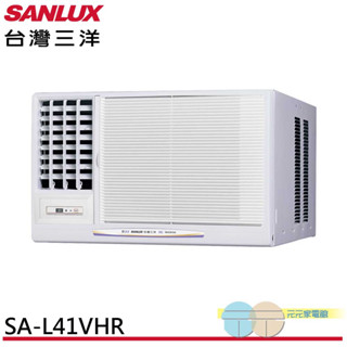 (輸碼95折 OBQXOIEIC9)SANLUX 台灣三洋 R32冷暖變頻窗型冷氣SA-L41VHR SA-R41VHR