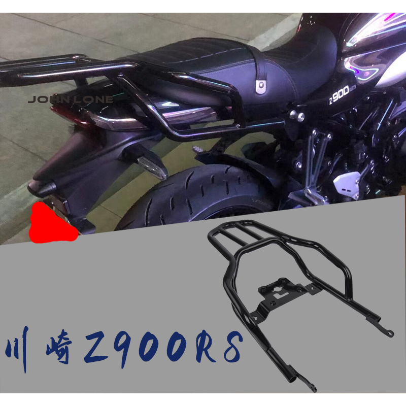 Z900RS後置物箱架 適用於川崎Z900RS改裝貨架 Z900RS腳踏機z900rs保桿原車鎖點