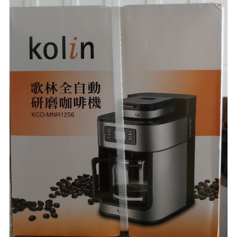 歌林Kolin 10人份全自動研磨咖啡機 KCO-MNR1256