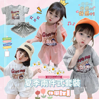 現貨出清韓版兒童夏季短袖兩件式人像套裝女童休閒T恤上衣女寶寬鬆短褲